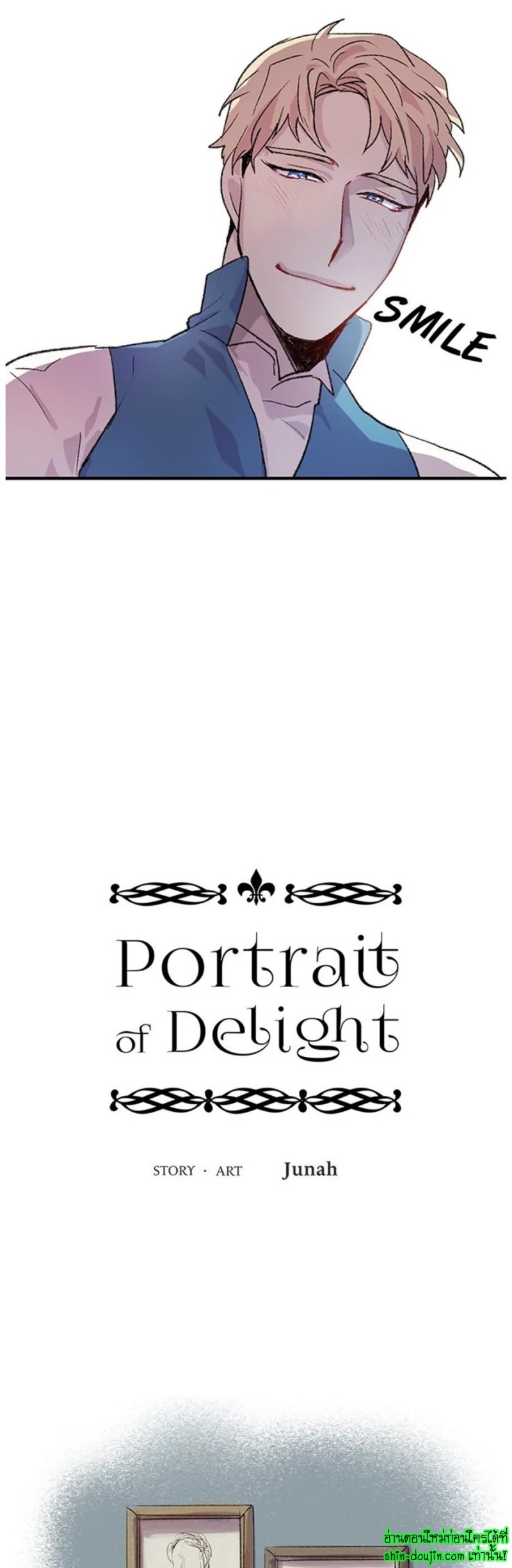 The smiling portrait EP 10